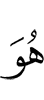 он