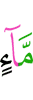 воды,