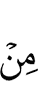 от
