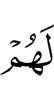 им
