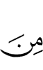 от
