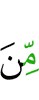 от