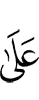 о