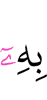 о чём