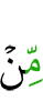 с