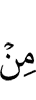 от