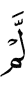 не