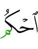 суди