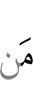 Кто