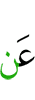 от