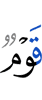 люди,