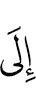 к