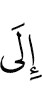 до