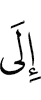 на