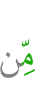 от