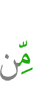 от