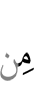 от