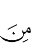 от