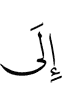 к