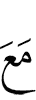 с