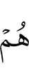 они