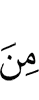 с