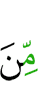 из