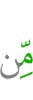 из