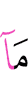 кто (они)