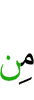 до