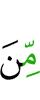 чем