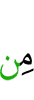 от
