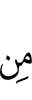 от