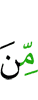 от