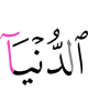 ближайшая