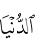 ближайшая