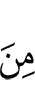 с