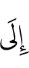 к