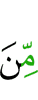 из
