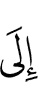 к