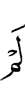 не