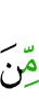 от