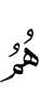 они