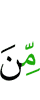 из