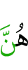 они