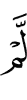 не