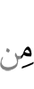 от