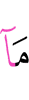 не