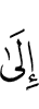 к