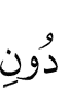 *